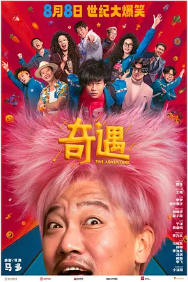 最新亚洲一区二区三区四区